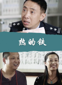 《东京精油按摩》在线看
